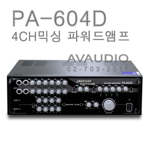 JARGUAR 쟈가 PA-604D 600와트 4채널 AV오디오 음향기기전문상담