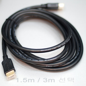 보급형 HDMI 케이블 TV/DVD블루레이/리시버 연결용 케이블 